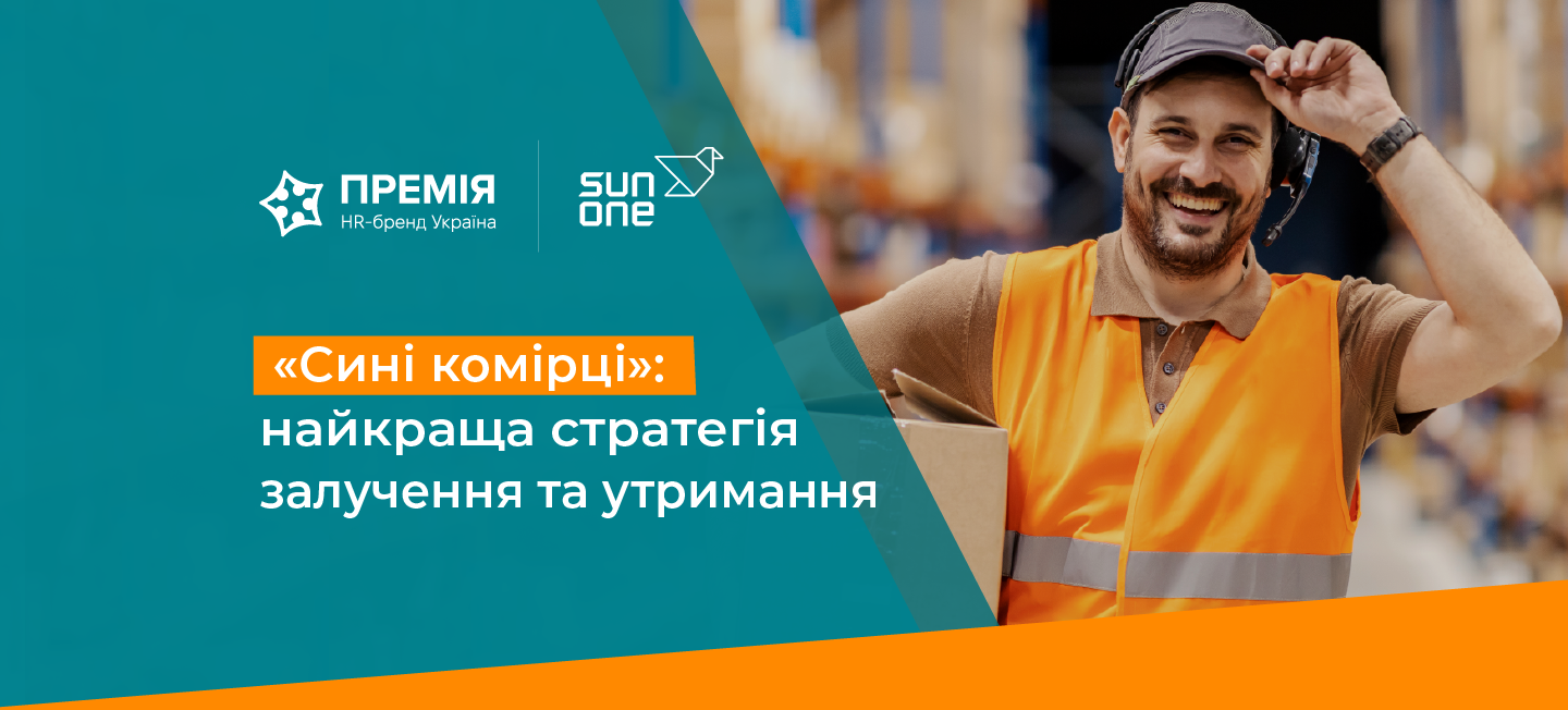 Продовжено прийом проєктів з управління персоналом робітничих спеціальностей