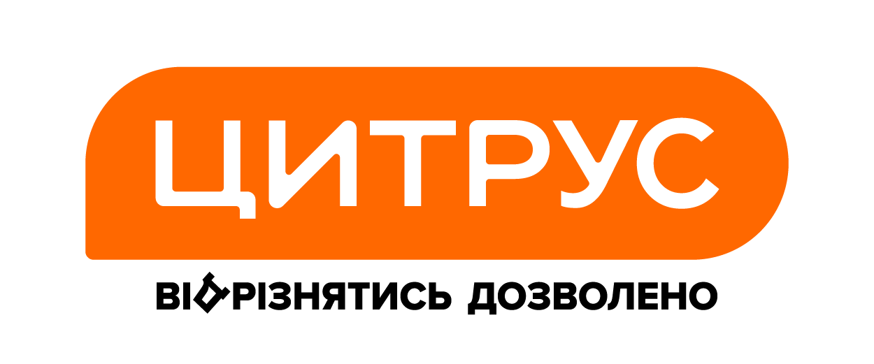 #Це_Навчання - Цитрус